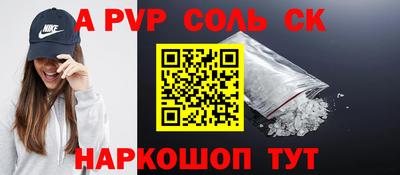 прущие грибы Волжск