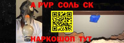кокаин Волгодонск