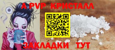 прущие грибы Волжск