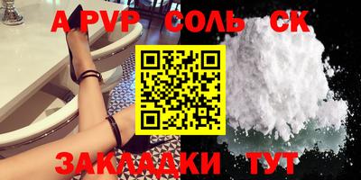 кокаин Волгодонск