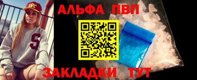 кокаин Волгодонск
