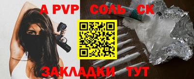 прущие грибы Волжск