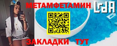 кокаин Волгодонск