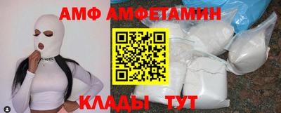 кокаин Волжский