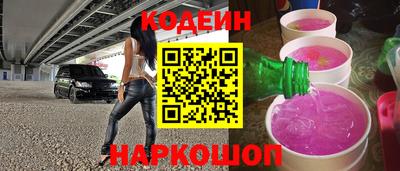 прущие грибы Волжск