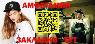 кокаин Волгодонск