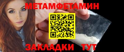 кокаин Волгодонск