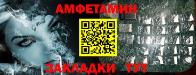 кокаин Волгодонск