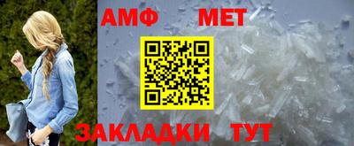 прущие грибы Волжск