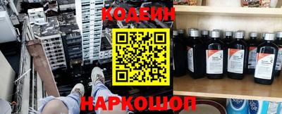 кокаин Волгодонск