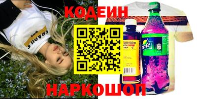 кокаин Волжский