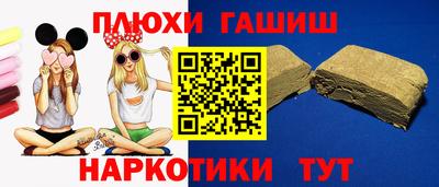 кокаин Волгодонск