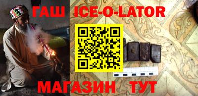 кокаин Волгодонск