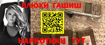 прущие грибы Волжск