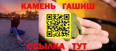 кокаин Волгодонск