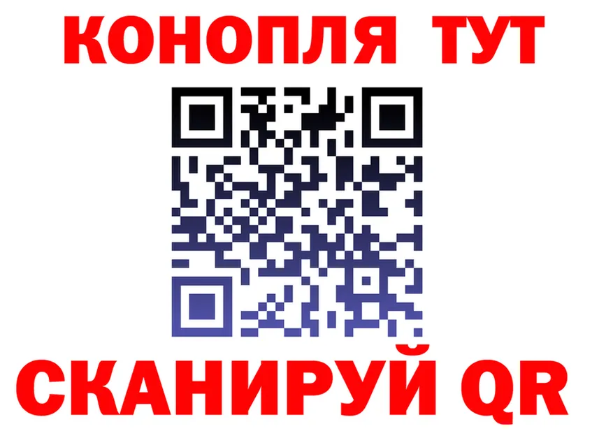 ГАШ 40% ТГК ТОР площадка кракен Донской