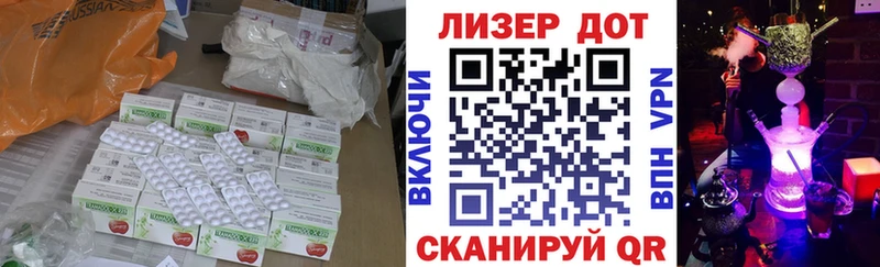 купить наркотик shop клад ЛСД экстази кислота Донской