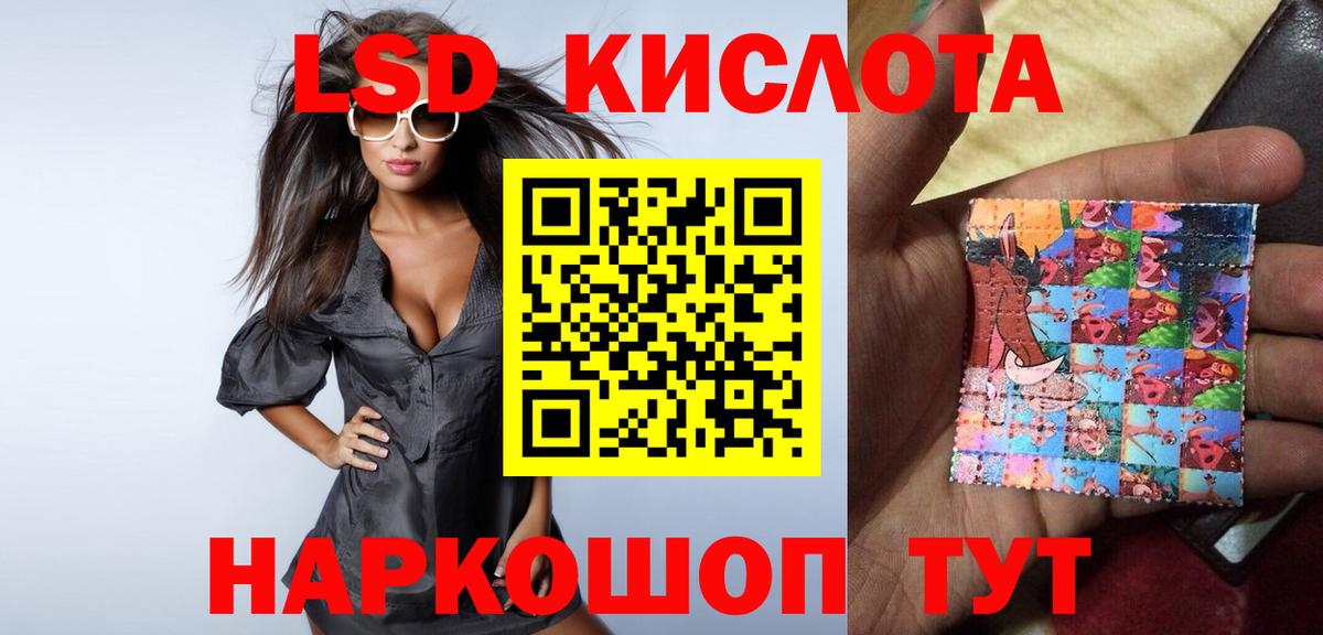 Донской  Лсд 25 экстази ecstasy  Вход с VPN 