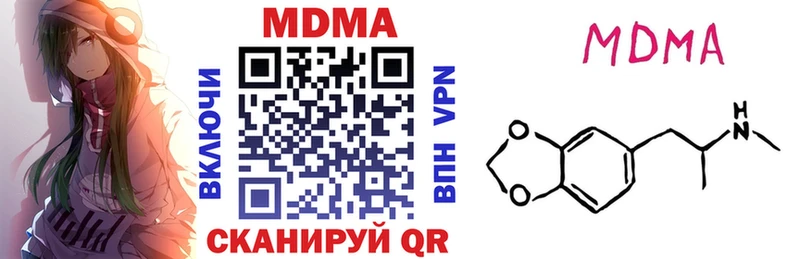 MDMA кристаллы  Донской 