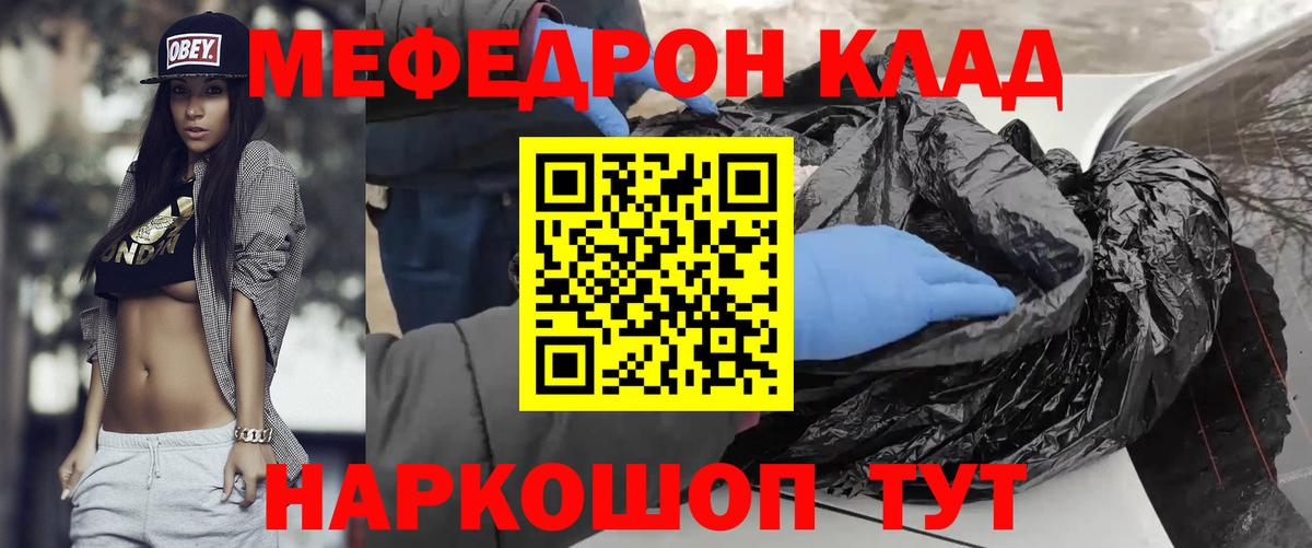 Донской  МЕФ  Вход с VPN  МЕФ VHQ 