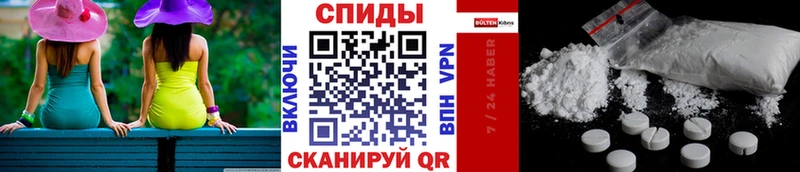 Первитин Декстрометамфетамин 99.9%  KRAKEN сайт  Донской  даркнет сайт 