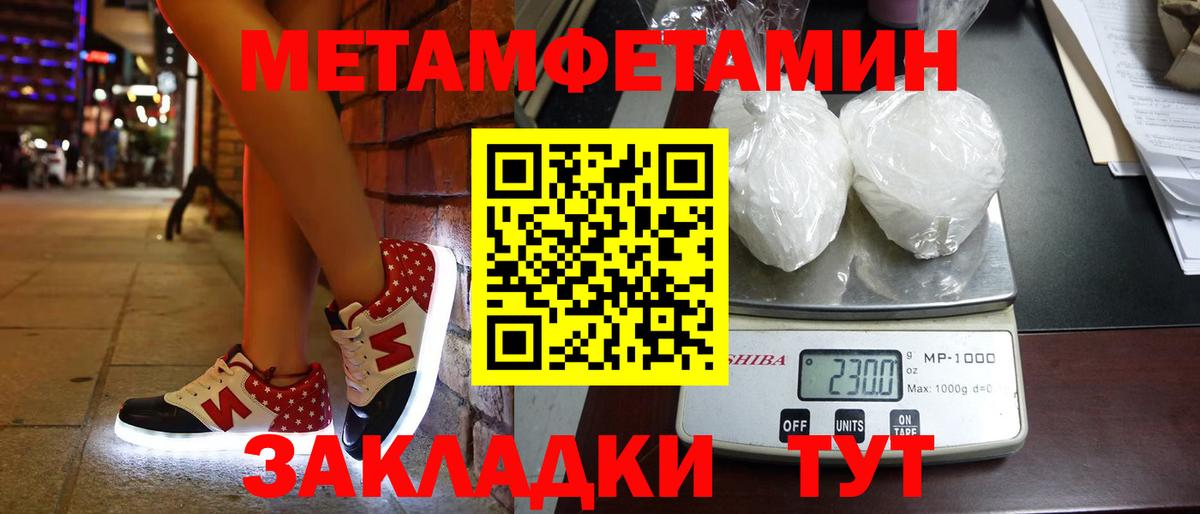 Донской  МЕТАМФЕТАМИН Декстрометамфетамин 99.9%  МЕТАМФЕТАМИН Декстрометамфетамин 99.9%  Вход с VPN 