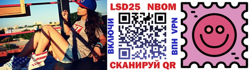 omg как зайти цена наркотик Донской Марки 25I-NBOMe 1,8мг