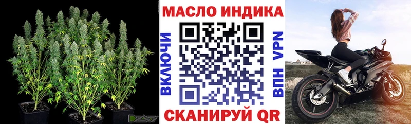 Дистиллят ТГК вейп с тгк  купить   Донской 