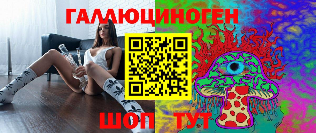 Донской  Псилоцибиновые грибы ЛСД  цены   Вход с VPN  Псилоцибиновые грибы прущие грибы 